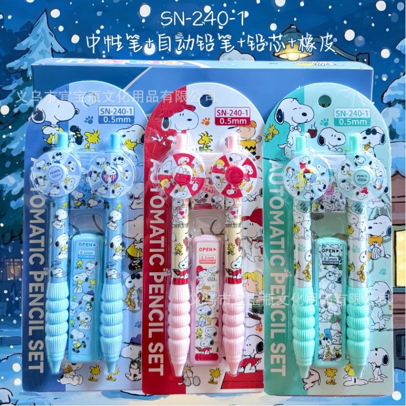 Novo conjunto de lápis Snoopy  - Mechanical Pencil Lead avaliação e preço