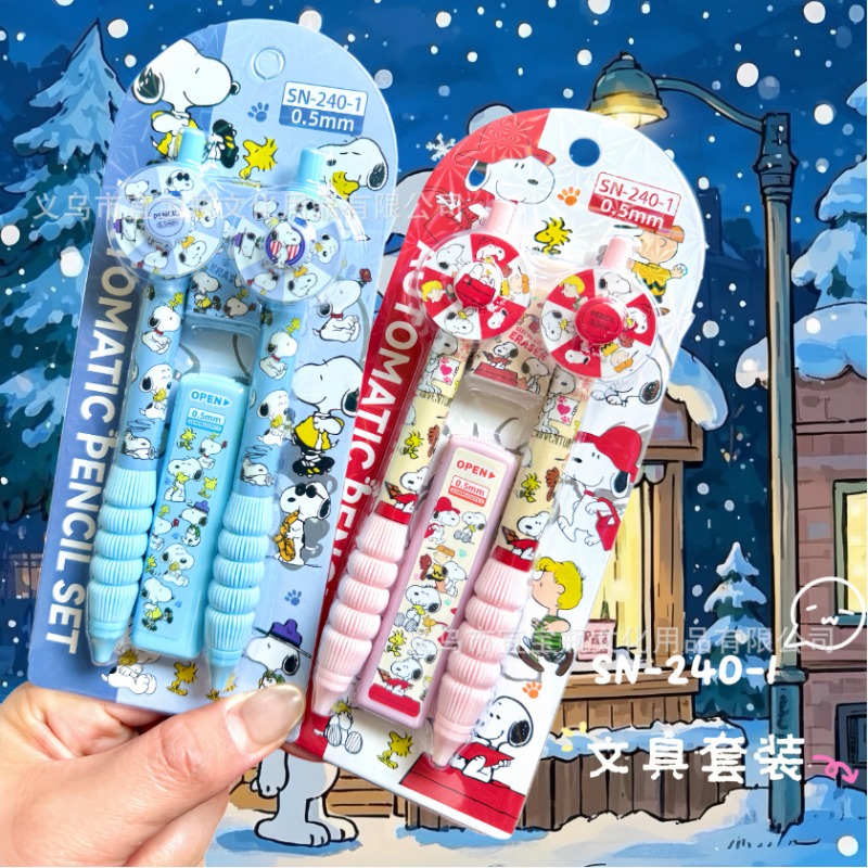 Novo conjunto de lápis Snoopy  - Mechanical Pencil Lead avaliação e preço