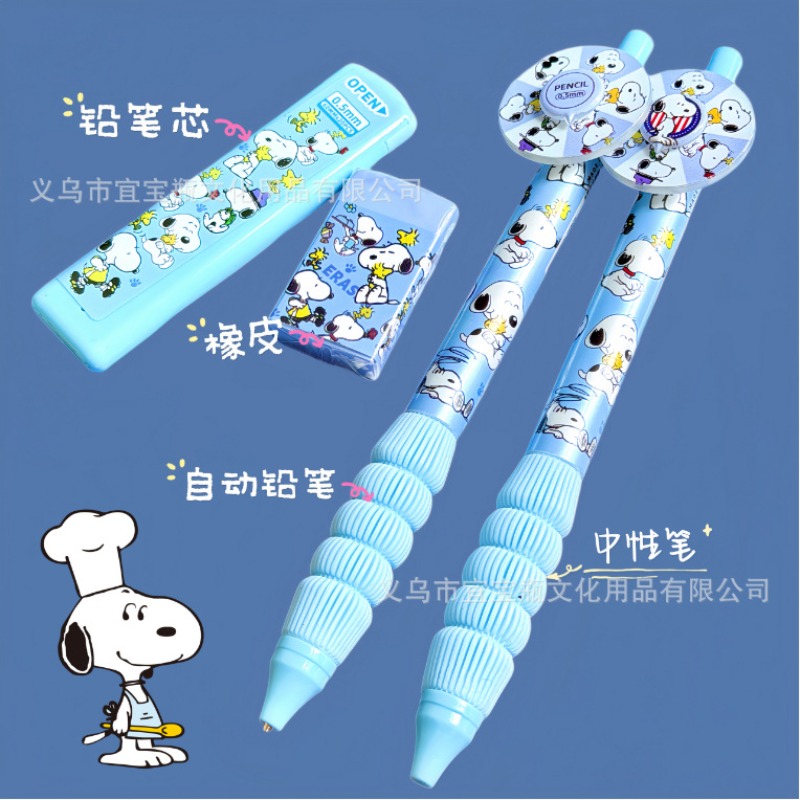 Novo conjunto de lápis Snoopy  - Mechanical Pencil Lead avaliação e preço